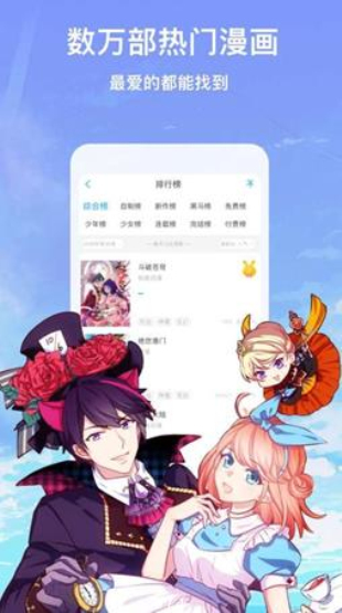 血缘纽带漫画手机版