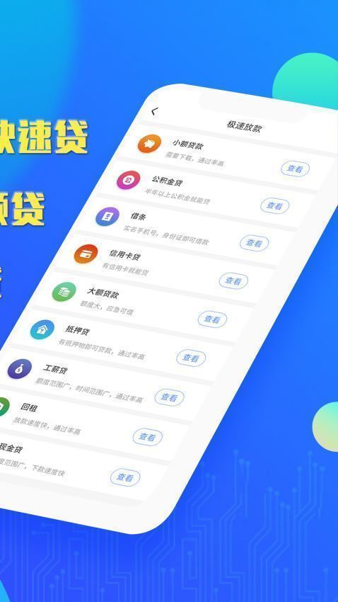 小金牛免费版  v3.0图2