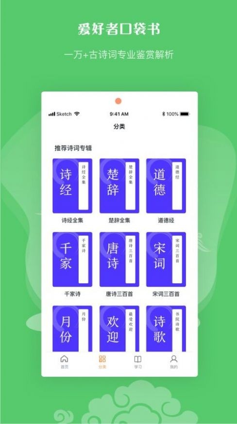 BT磁力狗app  v1.0.4图3