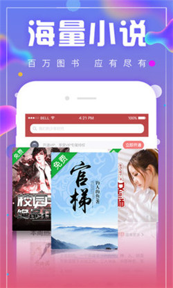 宅腐屋app  v7.35图1