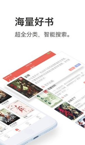 午夜追书小说  v1.0.6图1