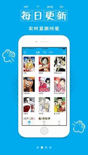 喵窝漫画app  v1.0.0图2