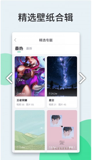 5d立体悬浮动态壁纸  v1.0图1