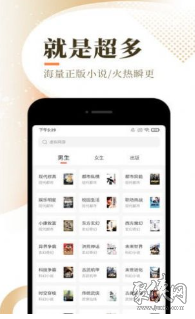 西红柿小说免费版v1.5.0  v1.1图1