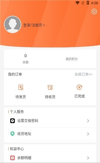 飞腾会议下载app  v1.0.0图3