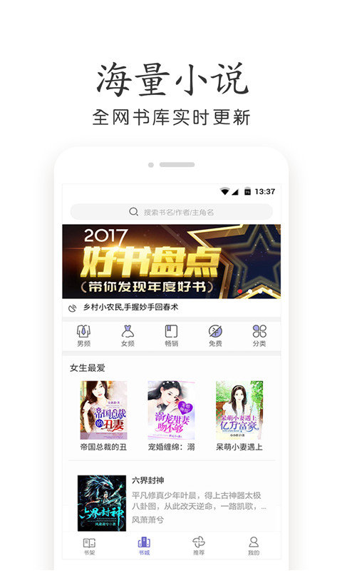 杂乱小说2024  v7.55图1