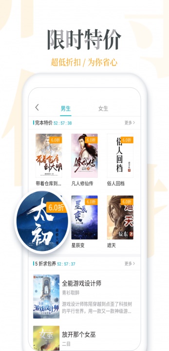 万读精品小说免费版  v3.1.5图2