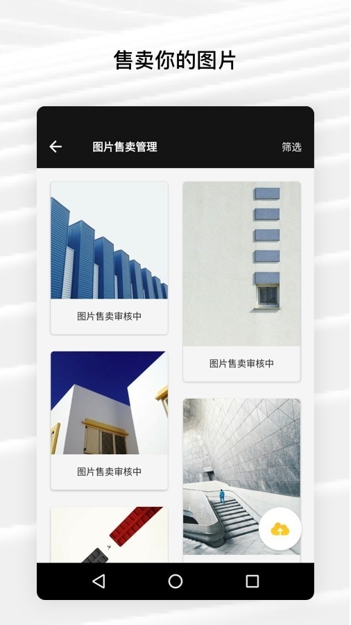 Fotor7.0最新安卓手机版  v6.0.2.620图3