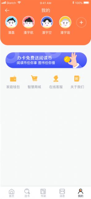 冰心阅读安卓版  v1.0.0图3