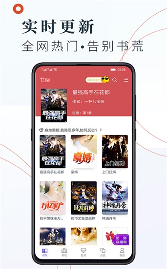 夜间有声小说2023  v1.0图3