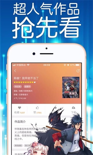 秘香漫画  v1.0.0图2