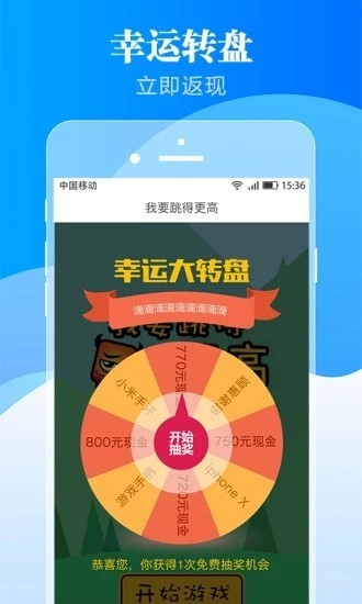 乐客宝手机版  v1.6.0图2