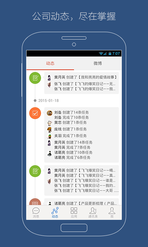 企明岛  v8.3.0图5