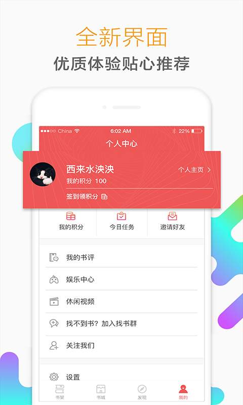 猎鹰阅读免费小说免费版  v1.1.2图4