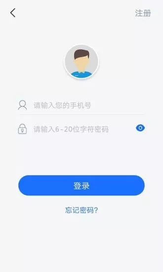 易速小贷安卓版  v1.0.0.1图2