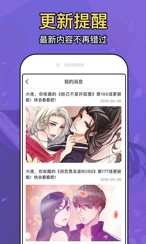 久爱漫画网