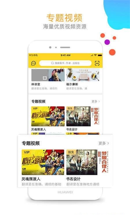 噜吧小说app  v4.5图2