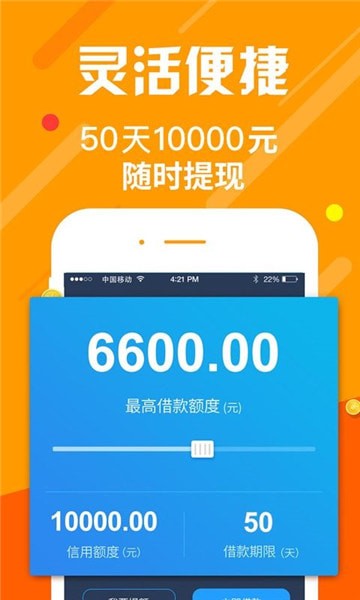 快速周转  v1.2.5图1