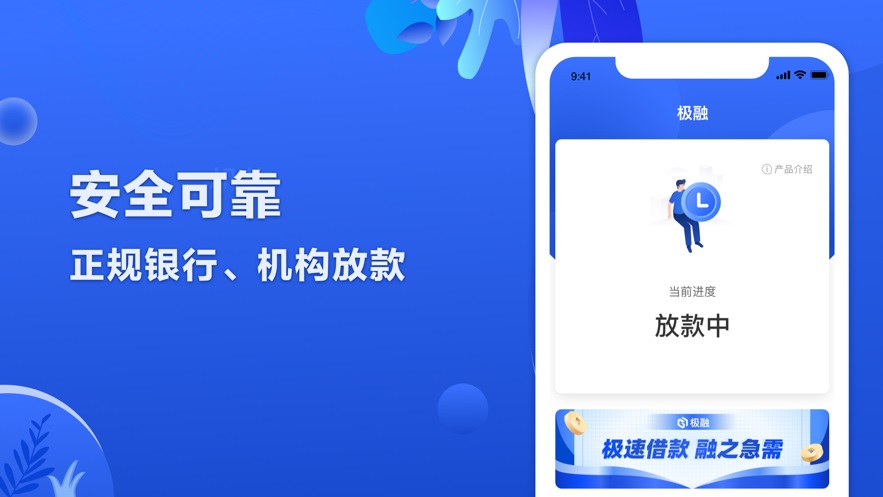 分期快乐app  v2.7.6图3