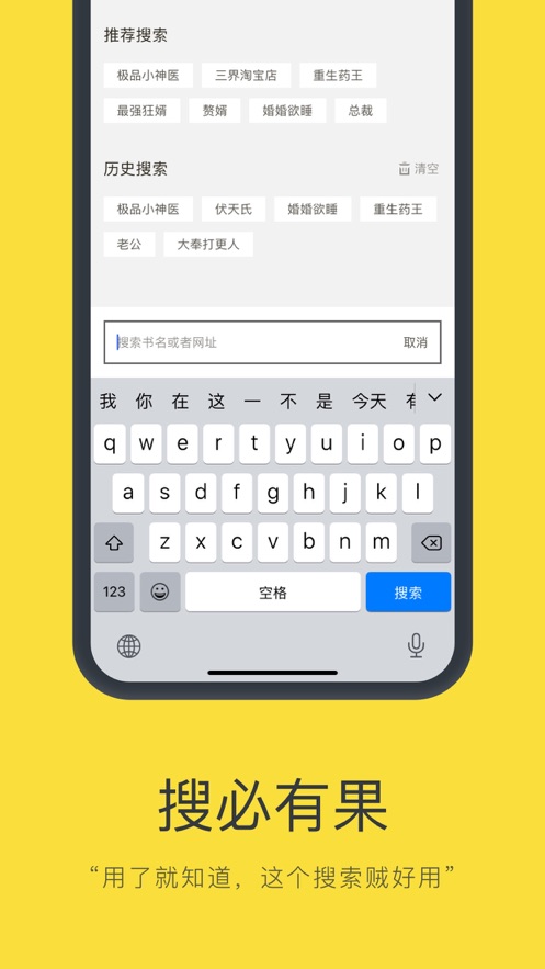 第一序列零点小说  v1.0图3