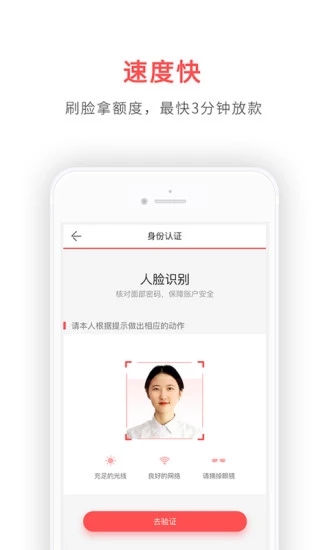 鑫享贷app下载