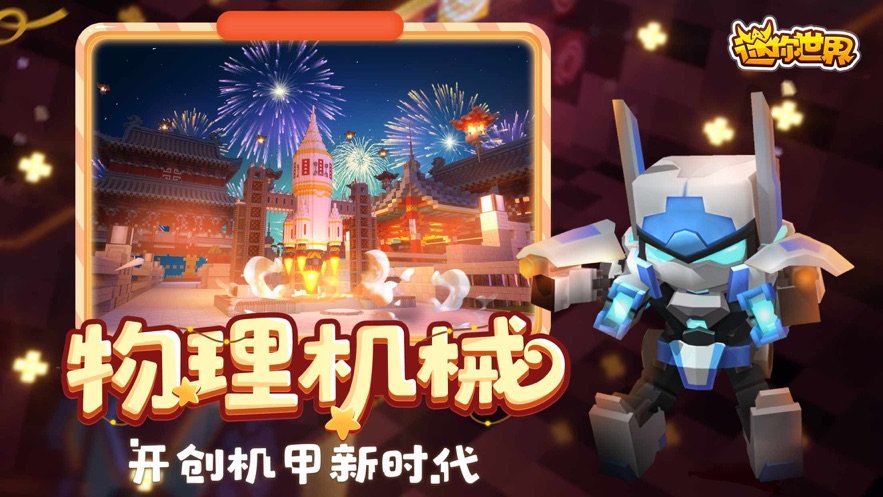 万能激活码生成器2021下载  v1.1.01图1