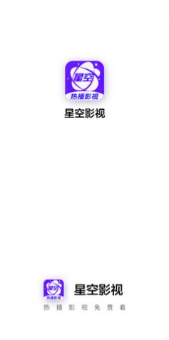 还珠格格第二部星空影视在线观看免费  v1.2图2