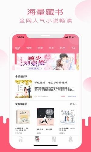 小刀阅读app下载官网  v1.0图1