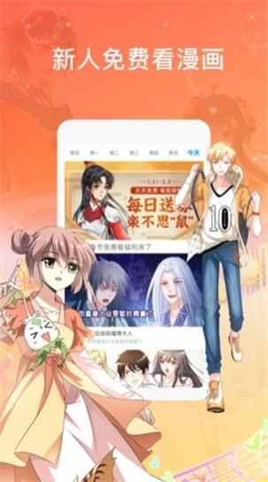 里f库漫画最新版  v1.4.0图2