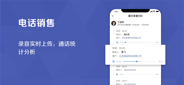 口袋助理网页版登录  v5.2.0图2