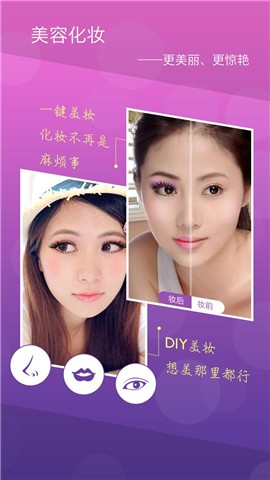 相机宝盒  v1.2.4图4