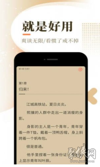 西红柿小说免费  v1.1图3