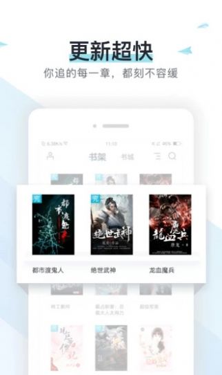 离婚申请小说免费全文霹雳书坊  v7.35图3