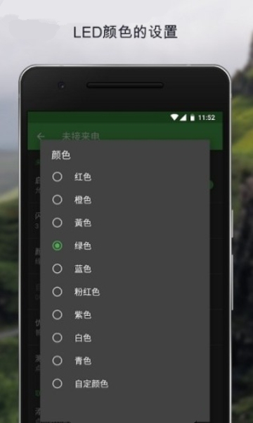 动感呼吸灯app