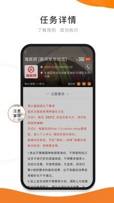 嗨探app