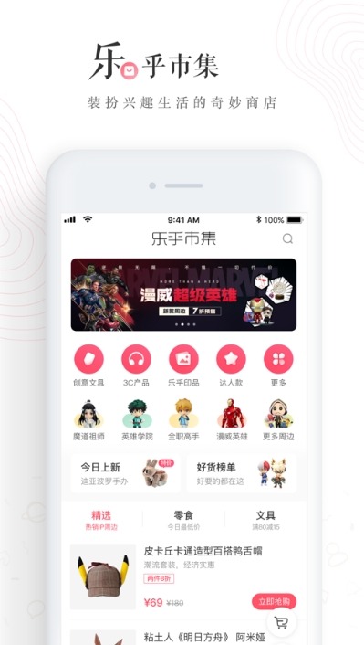 老福特旧版本下载7.4.0  v6.1.6图2