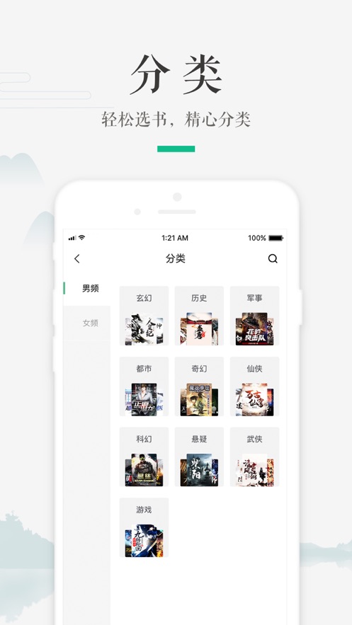 嗨读小说app下载  v1.0.0图5