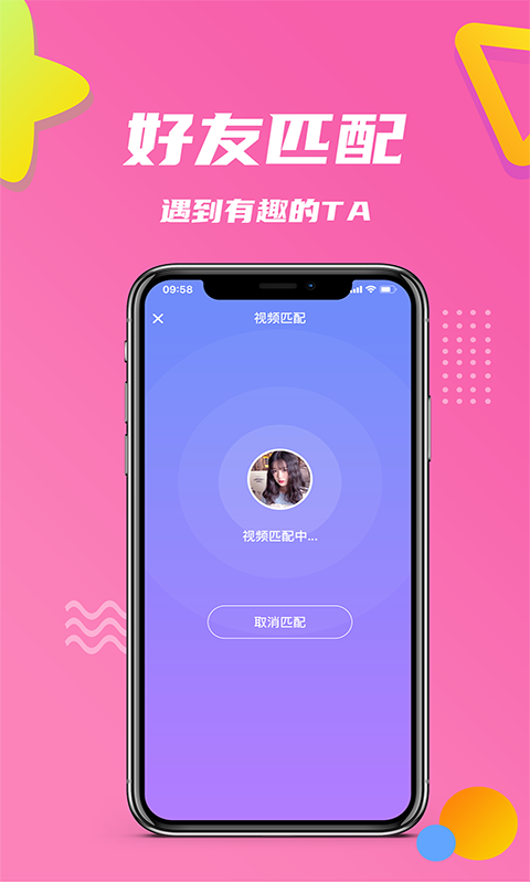 江南小院赚钱版  v1.0.4图3