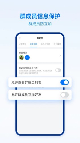 密小盟官网  v1.0图2