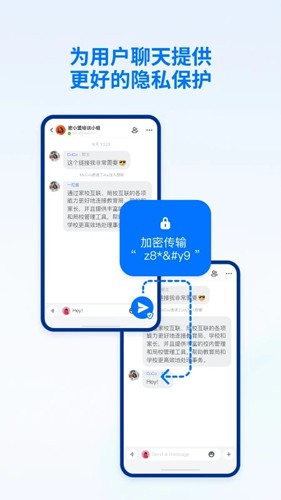 密小盟官网  v1.0图1