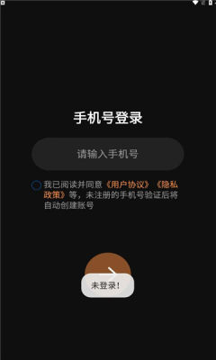 有伴星球  v1.0.2图2