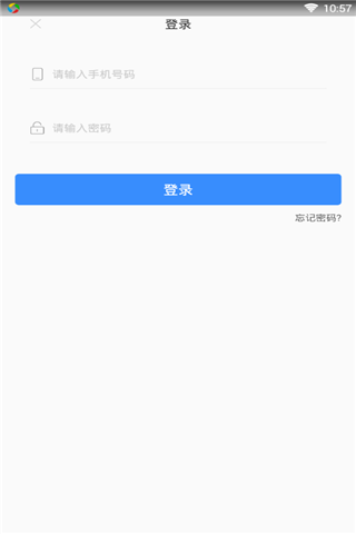 粉红熊贷款免费版  v3.5.3图3