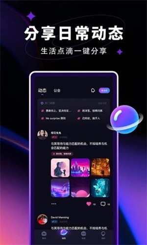 觅光平台下载  v1.0图3