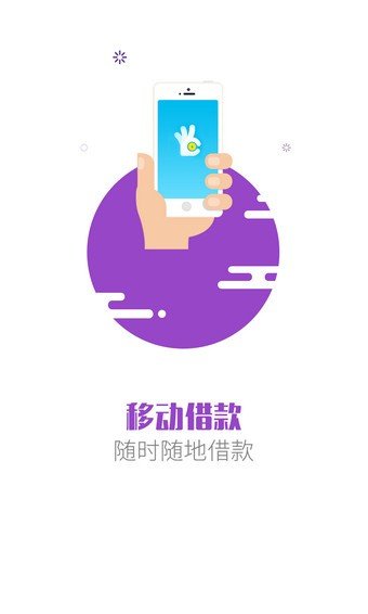 好快信  v1.0.5图3