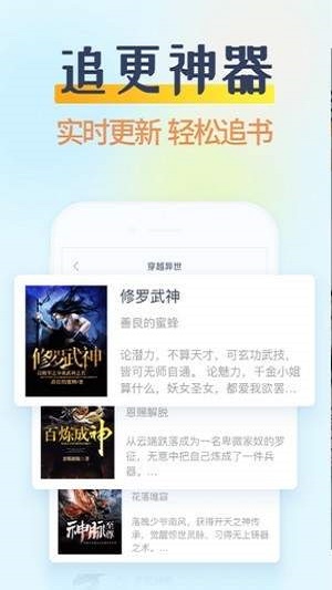 哔哩哔哩轻小说在线阅读  v5.0.0图1