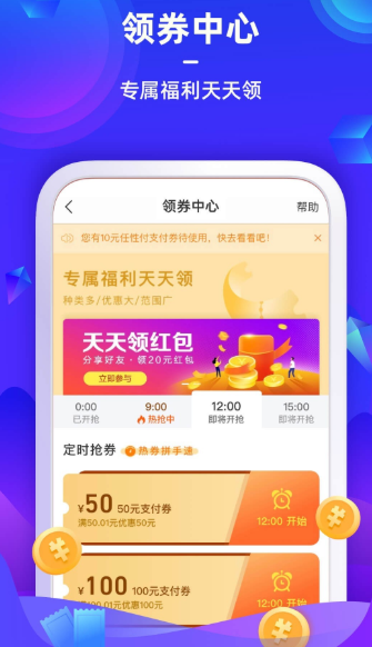 苏宁金融免费版  v6.7.6图1