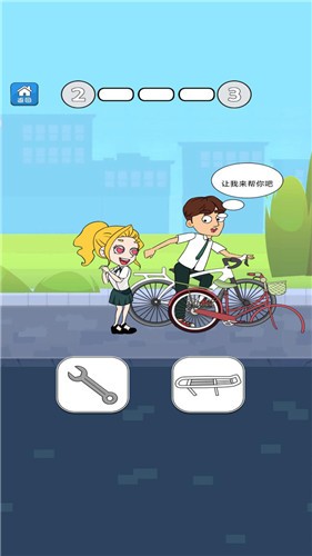 帮她相亲  v1.0图3