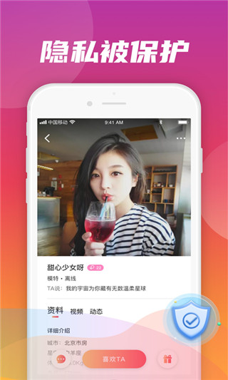 轻觅app  v1.3.1图2