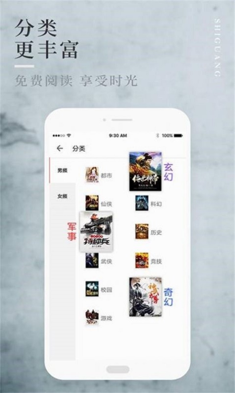 邑人小说手机版  v7.55图2