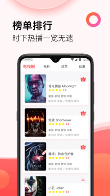 西瓜影视大全手机版  v3.0.21图2